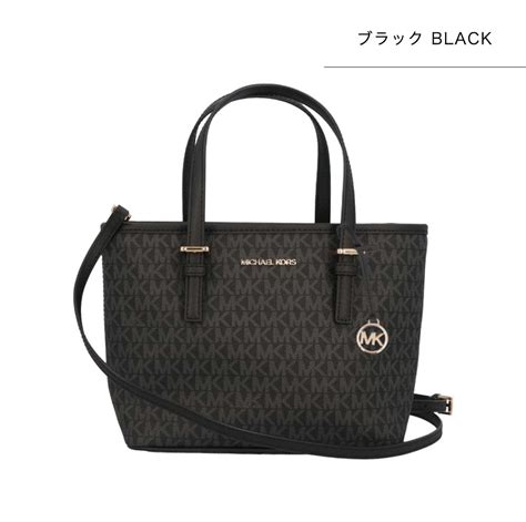 xs cryl conv tz tote michael kors|Michael Kors.